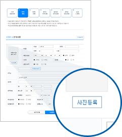 기본정보 페이지