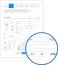 보훈 및 장애 페이지